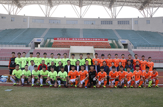 郑州大学、登录入口有关领导与足球队员合影留念.jpg