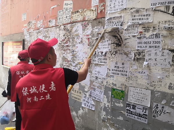 墙面广告垃圾清理.jpg 墙面广告垃圾清理.jpg