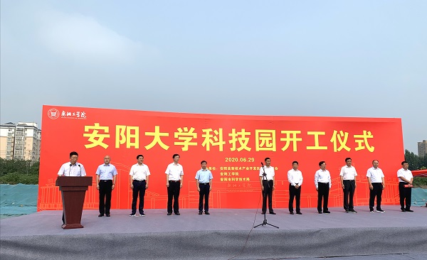 开工奠基仪式现场.jpg 开工奠基仪式现场.jpg