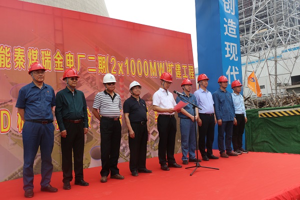 登录入口总经理祝建明发言.jpg 登录入口总经理祝建明发言.jpg