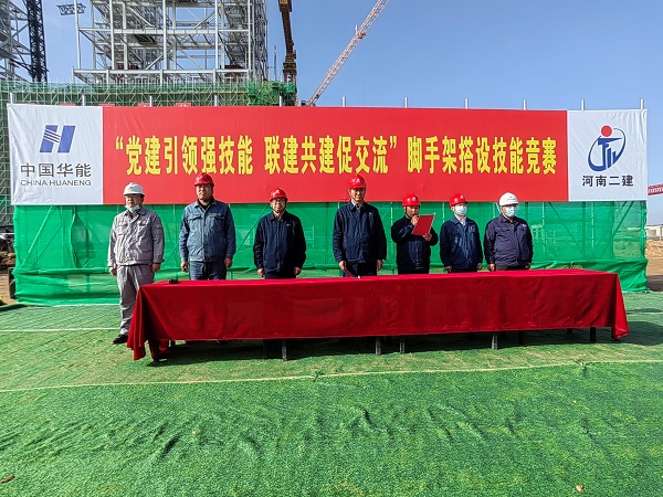 1、参加脚手架搭设技能竞赛活动领导.jpg 1、参加脚手架搭设技能竞赛活动领导.jpg