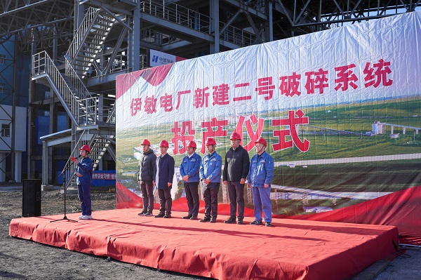 附件3 建设单位与公司领导出席仪式.jpg 附件3 建设单位与公司领导出席仪式.jpg