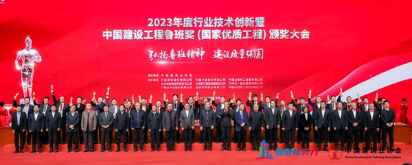 2总经理祝建明代表登录入口接受表彰.jpg 2总经理祝建明代表登录入口接受表彰.jpg